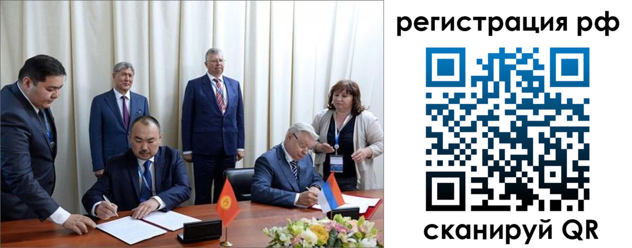 прописка для работы в Советске